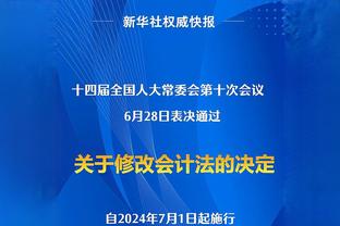 已进行轻度训练！明日鹈鹕VS国王 锡安因右腿挫伤出战成疑